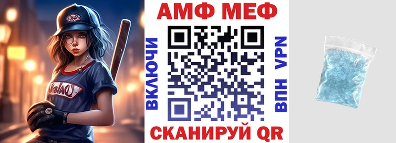 АМФЕТАМИН Premium  хочу   Тверь 