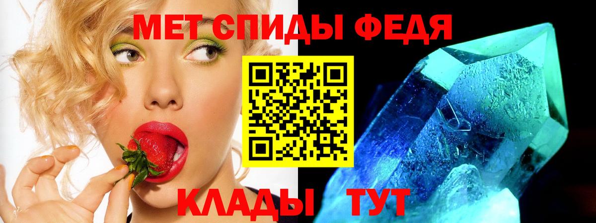 АМФЕТАМИН 97%  АМФЕТАМИН  Тверь  Вход с VPN  АМФЕТАМИН 