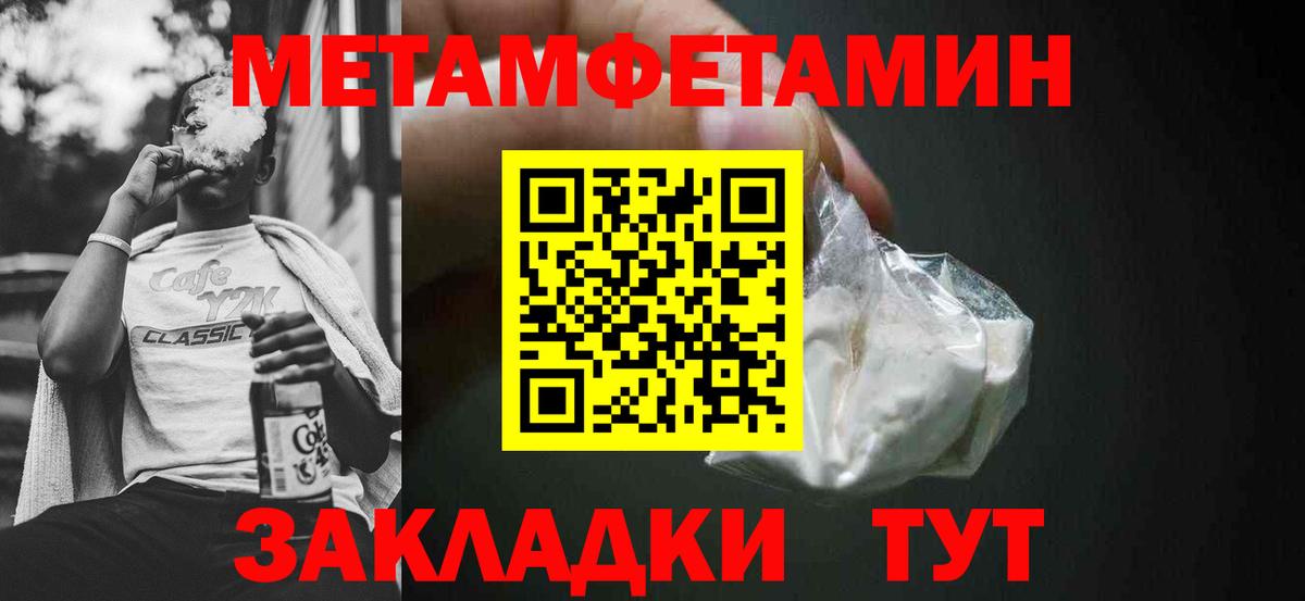 АМФЕТАМИН 97% Тверь