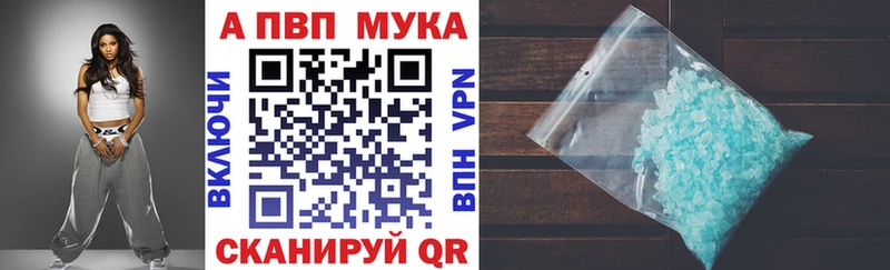 где купить наркотик  Тверь  APVP Crystall 