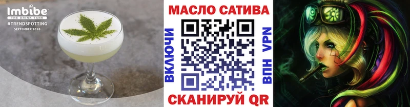 Cannafood конопля  магазин  наркотиков  кракен как войти  Тверь 
