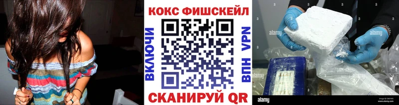 COCAIN Боливия  Тверь 