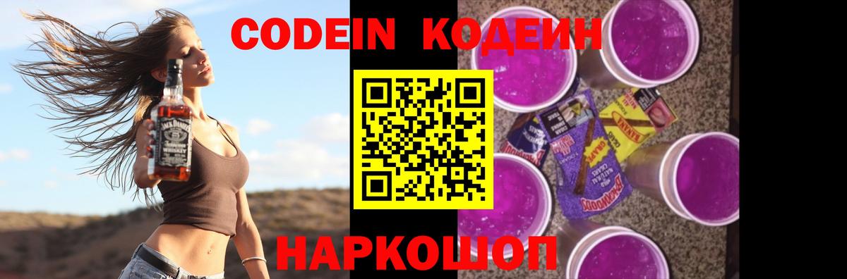 ГАШИШ  ГАШ  Тверь  MDMA  МАРИХУАНА  ГЕРОИН  Вход с VPN  Меф МЯУ МЯУ   КОКАИН  Магазин наркотиков 
