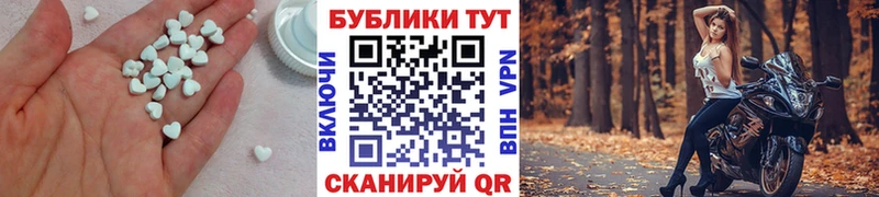 ЭКСТАЗИ круглые  Тверь 