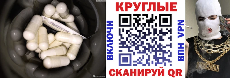 Ecstasy Cube Тверь