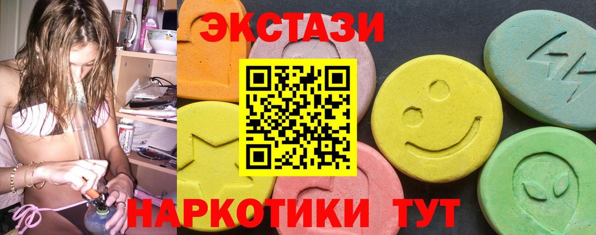Экстази диски  Вход с VPN  Тверь  ЭКСТАЗИ  Экстази бентли 