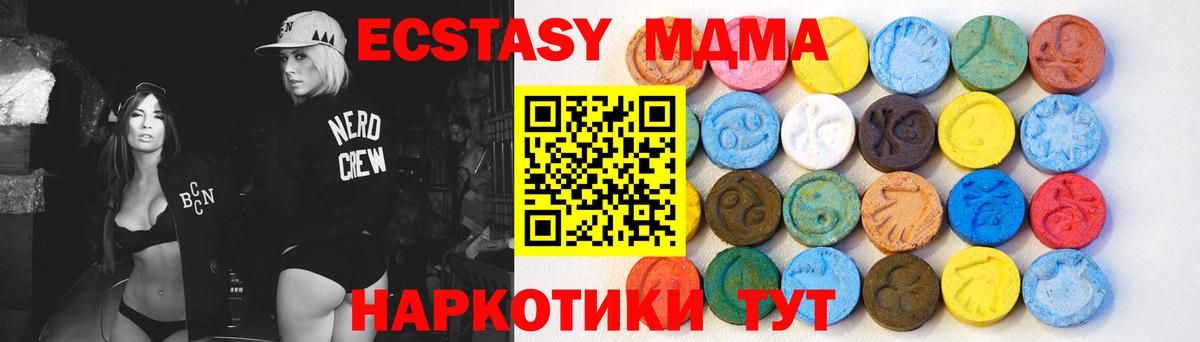 ЭКСТАЗИ 99% Тверь