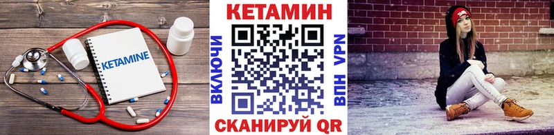 КЕТАМИН ketamine  мега сайт  Тверь 