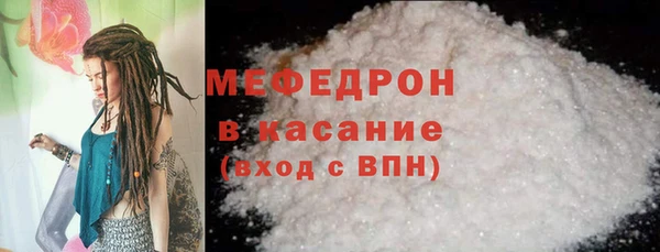 гидра Невьянск