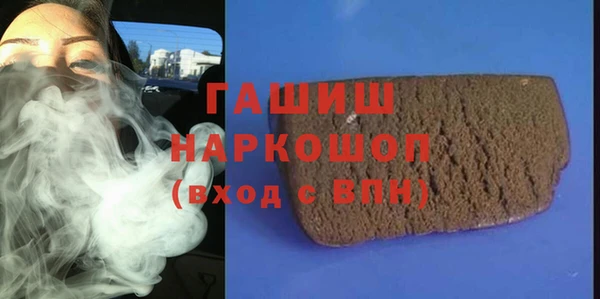 mix Армянск