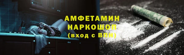 MDMA Арсеньев