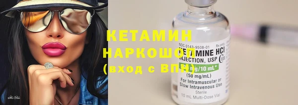 кокаин Аркадак