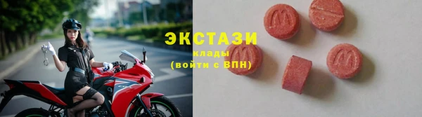 mix Армянск