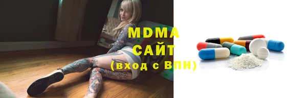 mix Армянск