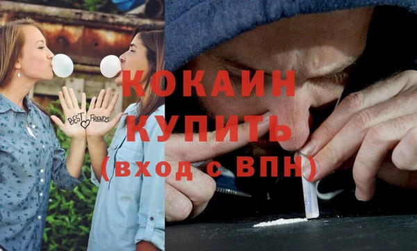 мдма Усолье-Сибирское