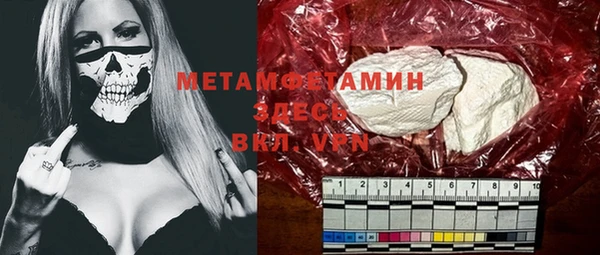MDMA Арсеньев
