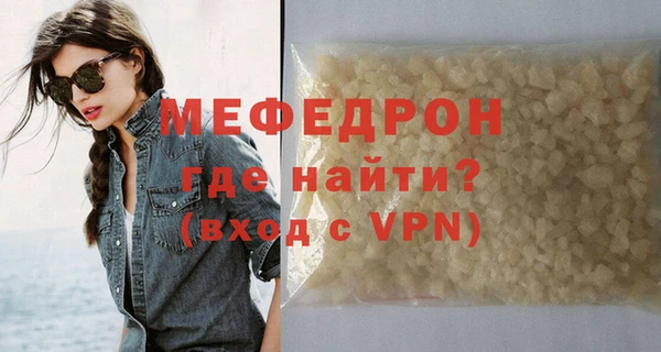гашишное масло Невель