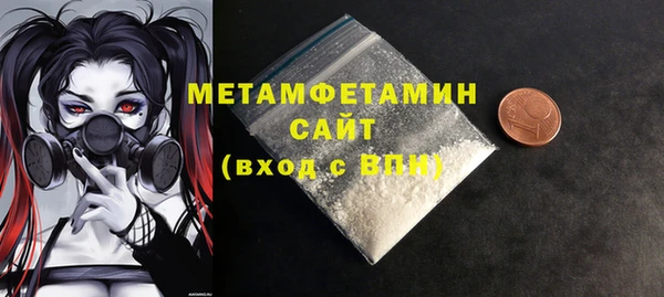 марки nbome Баксан