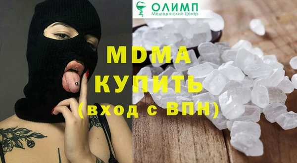 твердый Невельск