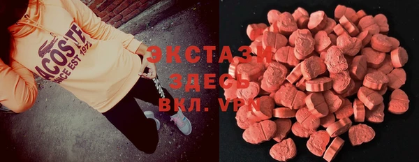 mix Армянск