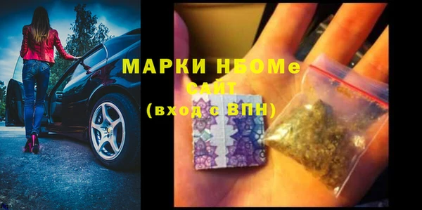 прущие крисы Балабаново