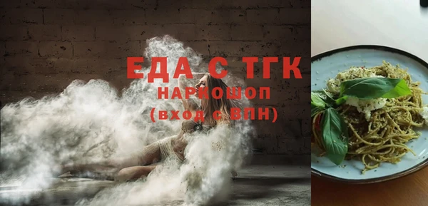 хмурый Балахна