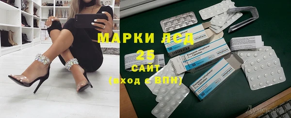 кокаин Аркадак