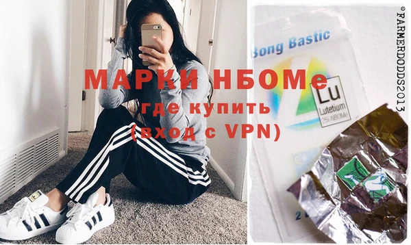 MDMA Арсеньев