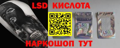 марки lsd Татарск
