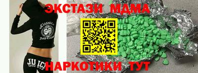 MDMA Premium VHQ Тара