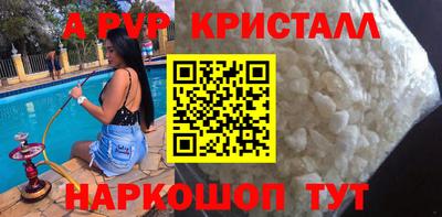 марки lsd Татарск