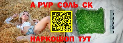 марки lsd Тверь