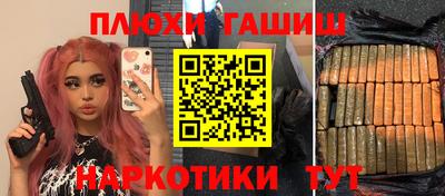 марки lsd Татарск