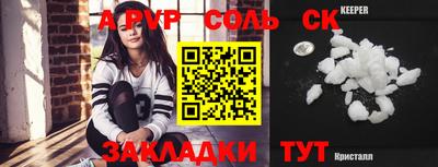 марки lsd Тверь
