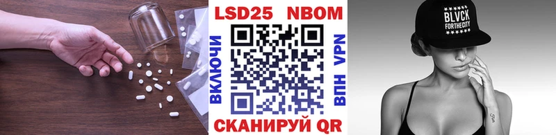 Лсд 25 экстази кислота где продают Тверь