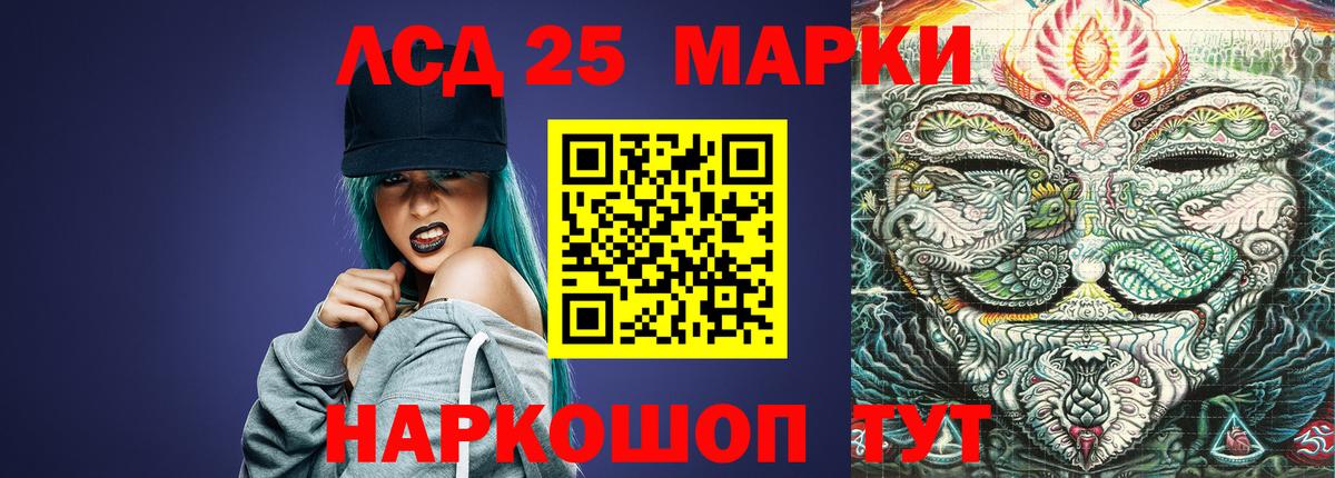 LSD-25 экстази ecstasy Тверь
