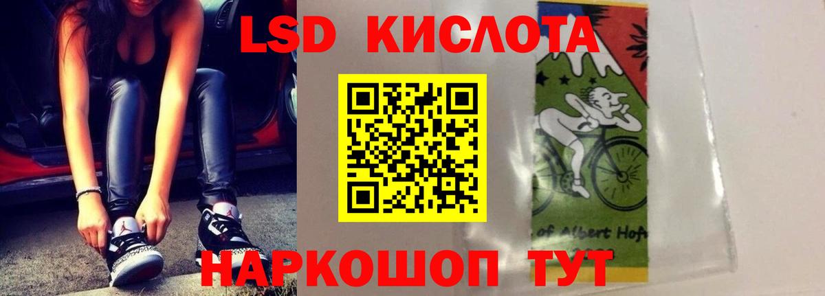 Тверь  LSD-25 экстази ecstasy  Вход с VPN 