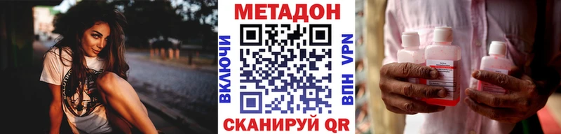 kraken ONION  как найти закладки  Тверь  МЕТАДОН VHQ 