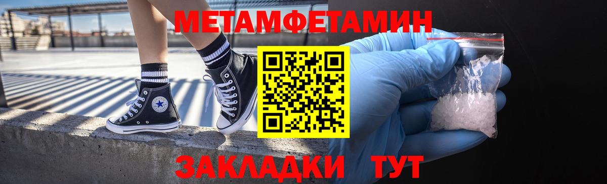 Тверь  МЕТАМФЕТАМИН кристалл  МЕТАМФЕТАМИН кристалл  Вход с VPN 