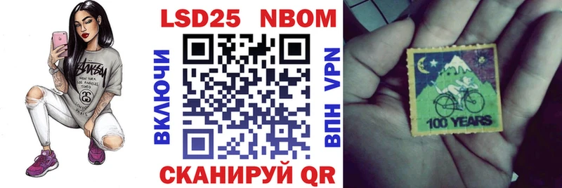Наркотические марки 1,5мг  Тверь 
