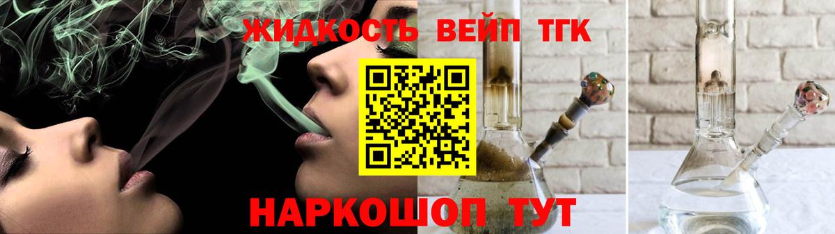даркнет сайт  Вход с VPN  Тверь  ТГК гашишное масло 